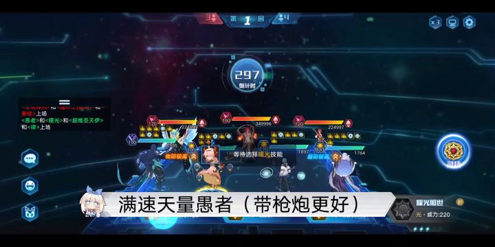 【无烬】《奥拉星手游》混沌黑洞·蓄势待发(妖精洞八普通模式)截图