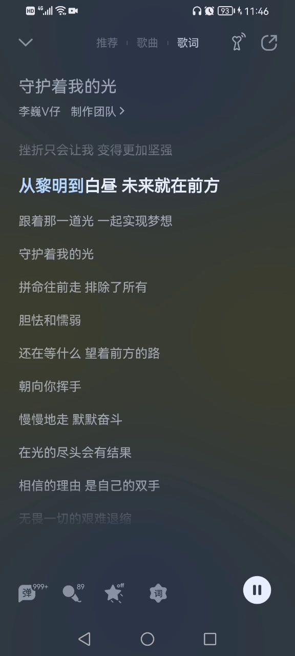我们的铠甲勇士回来了,大家还记得他吗?截图