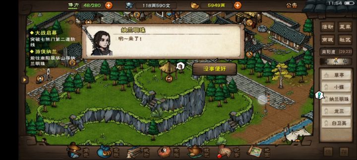 依旧是激荡万分截图