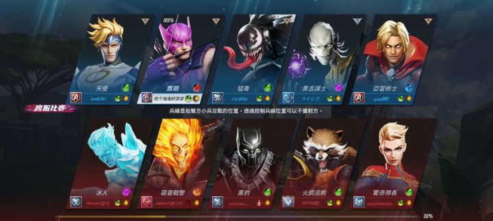 我不李姐,青铜第一把排位竟然输了...截图