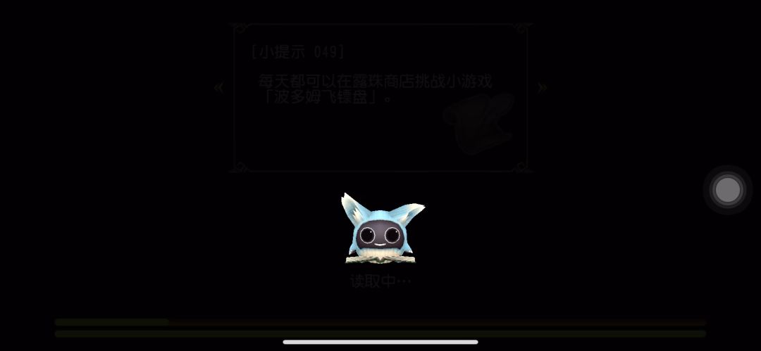 video-2498899