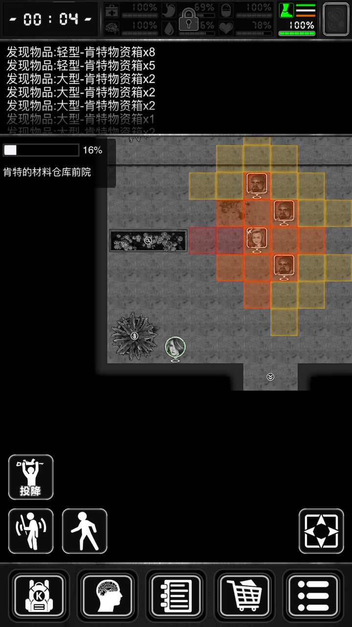 肯特的委托7分钟100%收集 无道具无漏洞不打架简单可抄截图