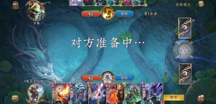 天宫速攻视频合集截图