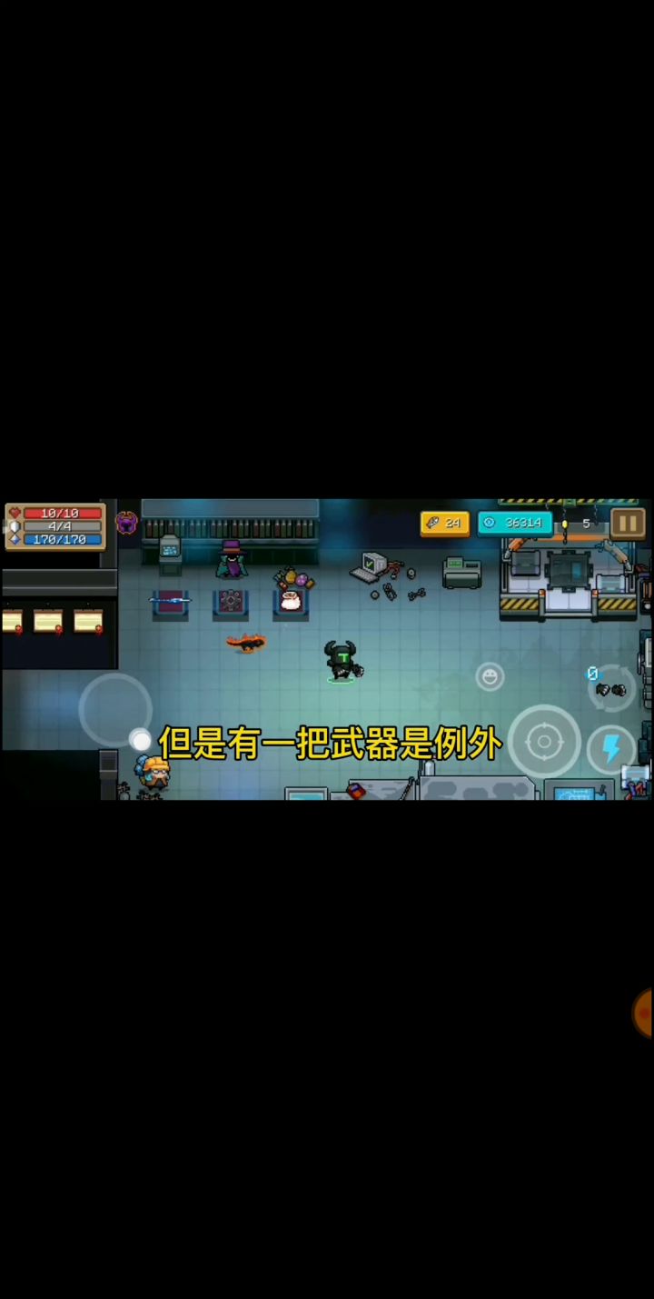 狂战卡攻略过守护神殿#元气骑士大作战#截图