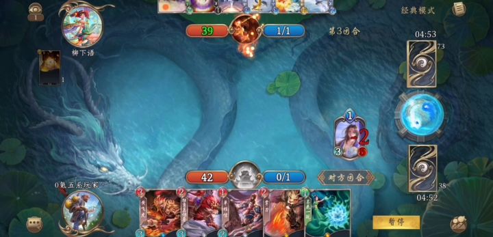 天宫速攻视频合集 2截图