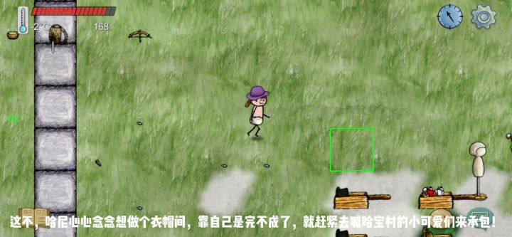 哈扒皮的衣帽间是怎样炼成的?截图