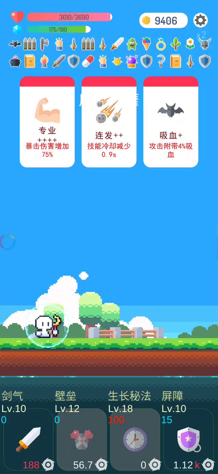 今天我甘道夫就要n棒子敲死你(明明是远程,却选物理职业的屑)截图
