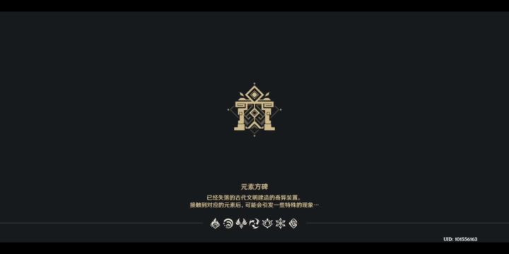【原神】凹个2000分,百人一揆第一关截图