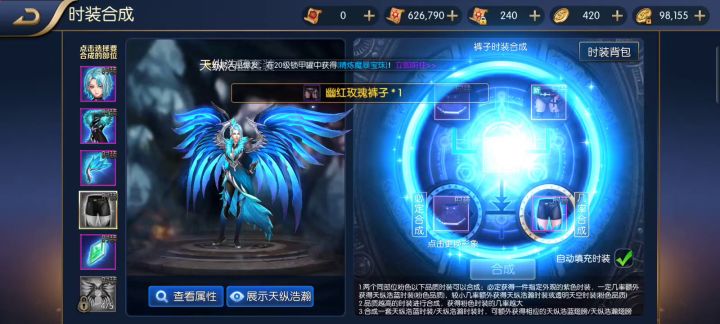 三套天空全部合出来了截图