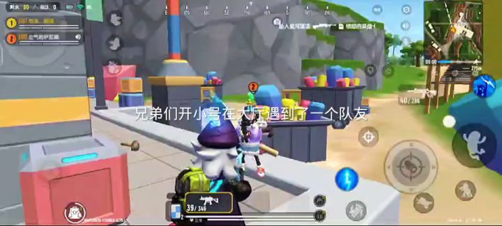 开小号遇队友本想带吃鸡结果惨遭翻车截图