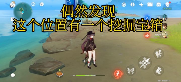 【原神】凹个2000分,百人一揆第二关截图