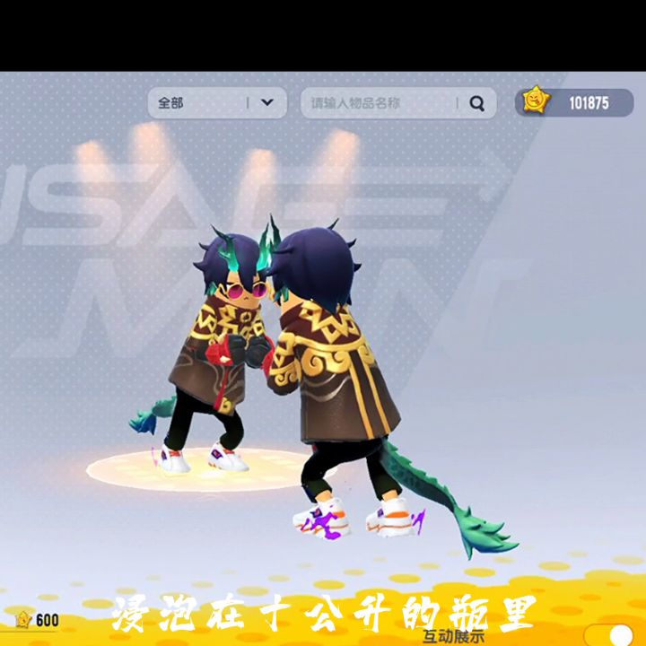 芜湖跟我来跳舞吧截图