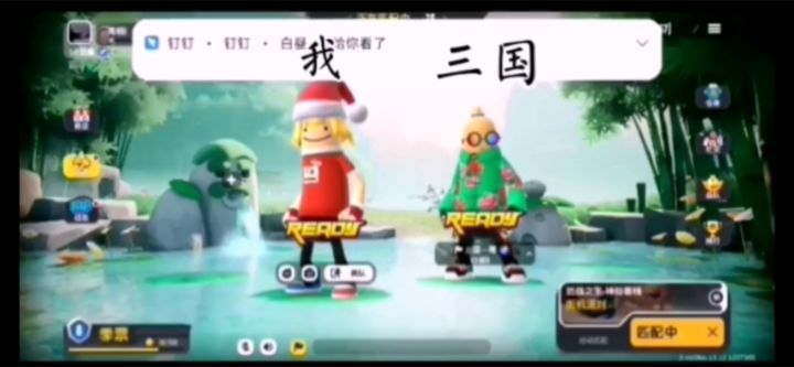 我的复仇之路截图