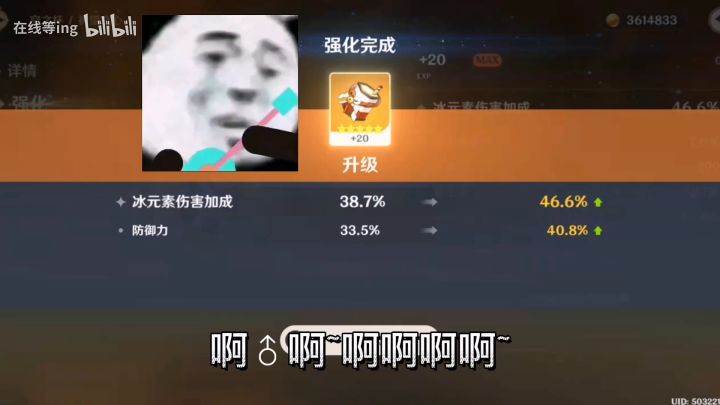 极品“圣遗物”#游戏世界拯救大行动#截图