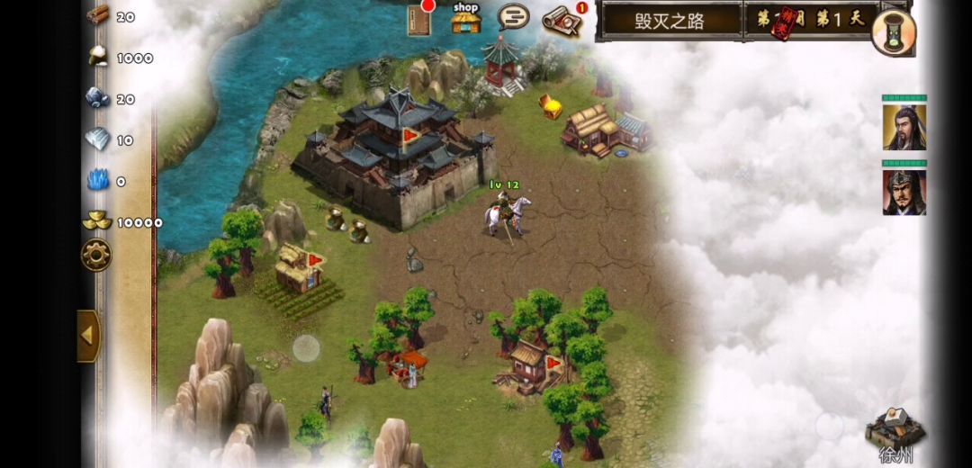 每日任务100玄武截图