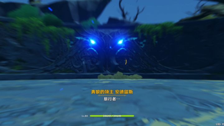 心海单刷狼王截图