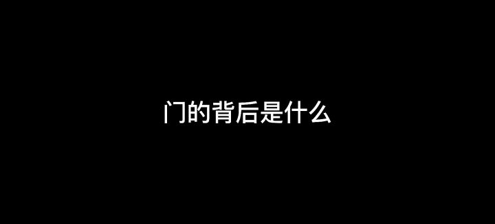 潜海任务剪辑 完整版出来啦截图