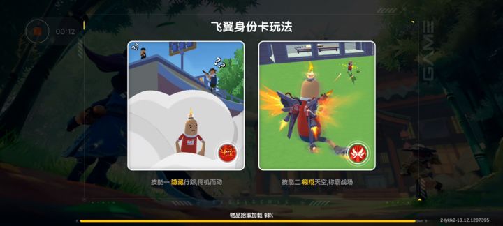 这街机排队的近战模式虽有点好玩，但是大哥太多了截图