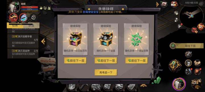 周末表演杂技截图