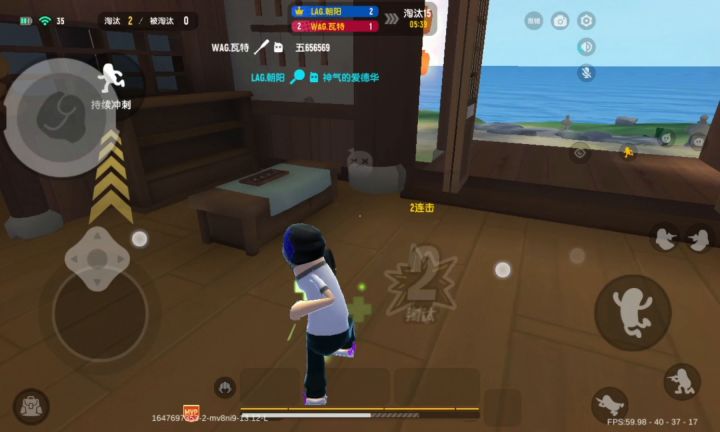新模式很有带感啊截图