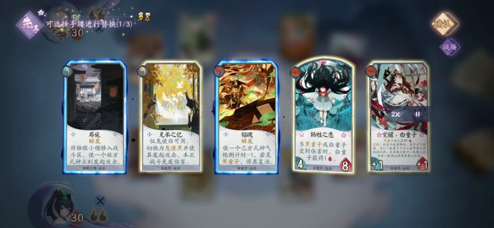 对面视角 虾仁猪心截图