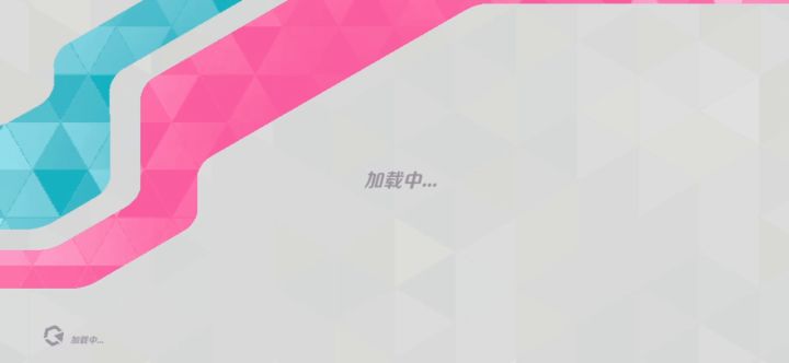 球球大作战（国际服）截图