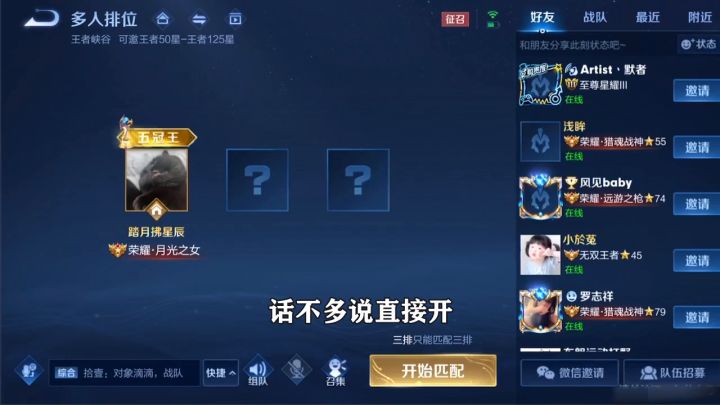 #游戏世界拯救大行动#百星就是这么简单截图