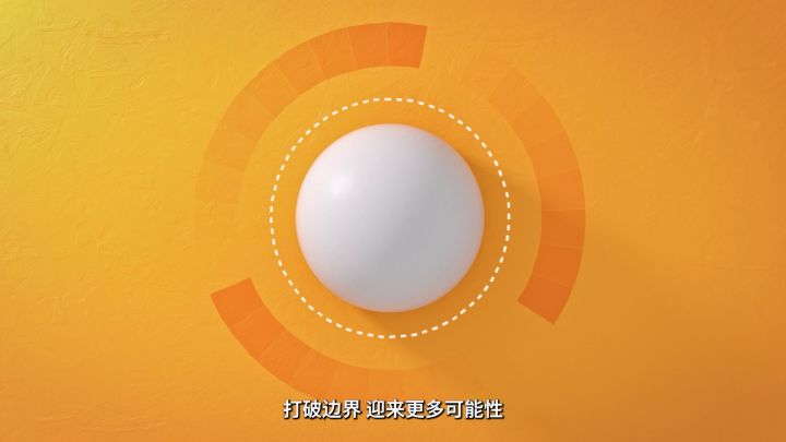 Ubisoft Scalar宣传视频截图