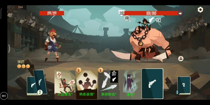 路人甲，竞技场一百，高频射击，永动截图
