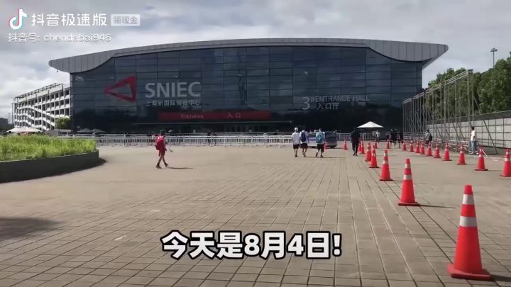 原来陈大白也参加过香肠派对的活动截图