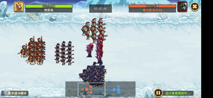50万国家队＋骨弓通7-30截图