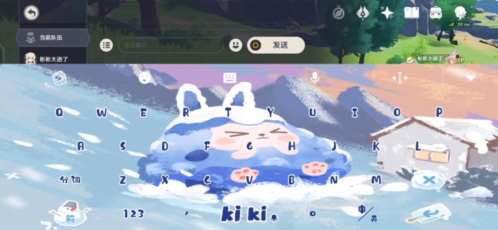 原神&突发情况截图