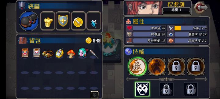 这个boss怎么形态这么多截图