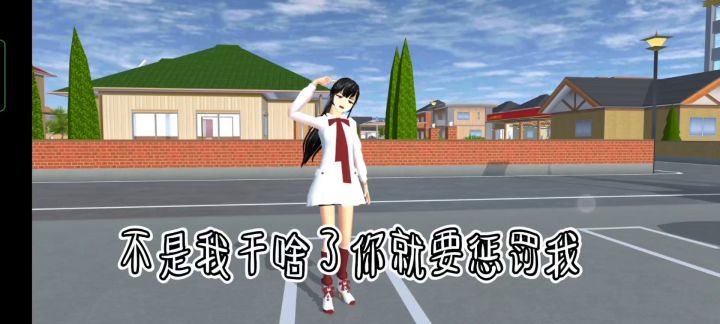 《自信小孩和他的冤种姐姐》截图