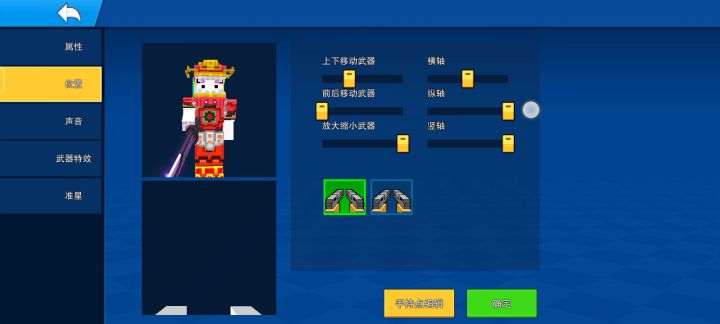 举旗手后续贴截图
