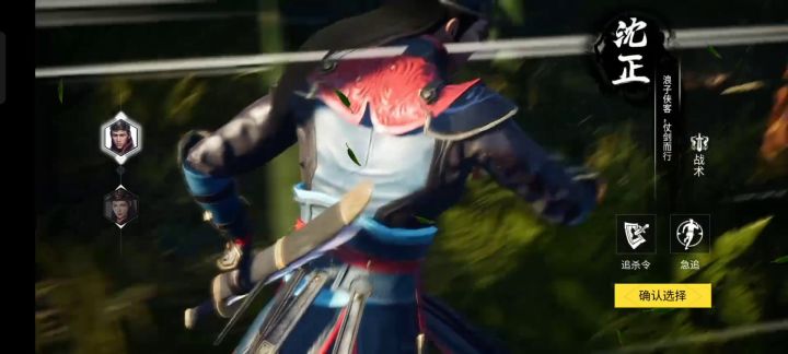 #好游研究所#《武侠乂》——游戏解说截图