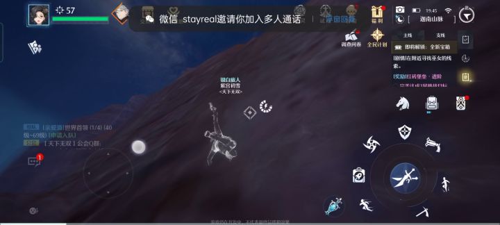 关于勾锁使用截图
