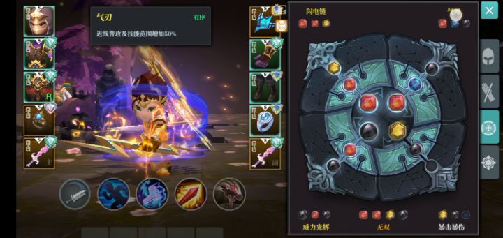 整了个娱乐套路截图