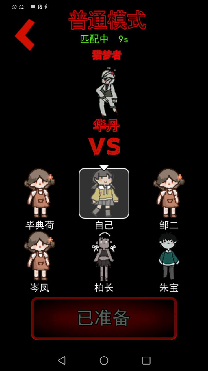 躺赢多无趣啊!截图