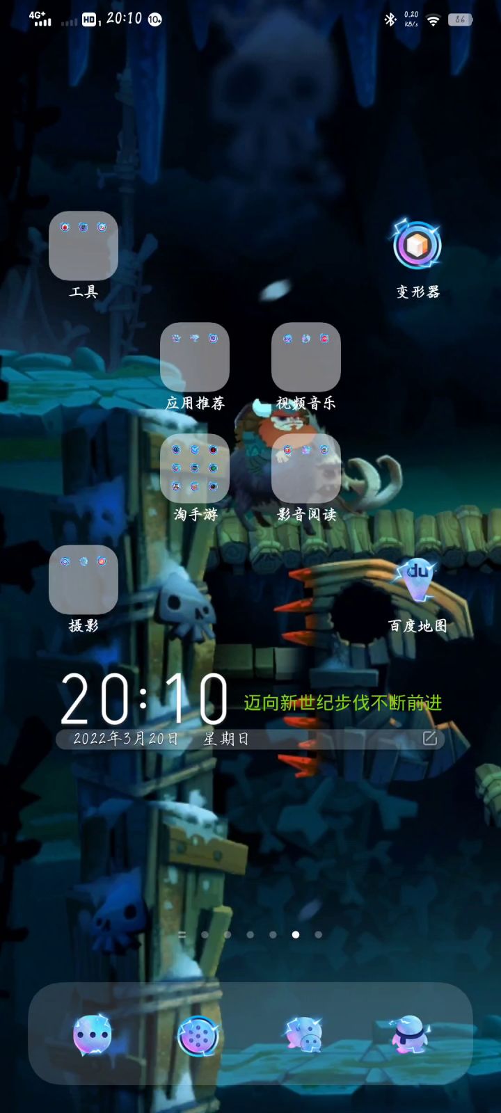 这才是我想要的光😎😎截图