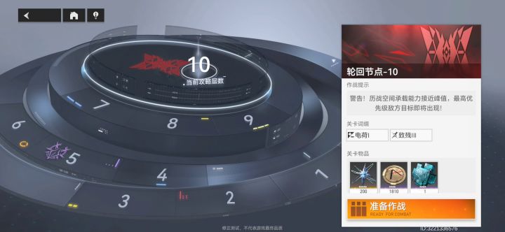 到底是什么东西才能设计出这样的关卡截图