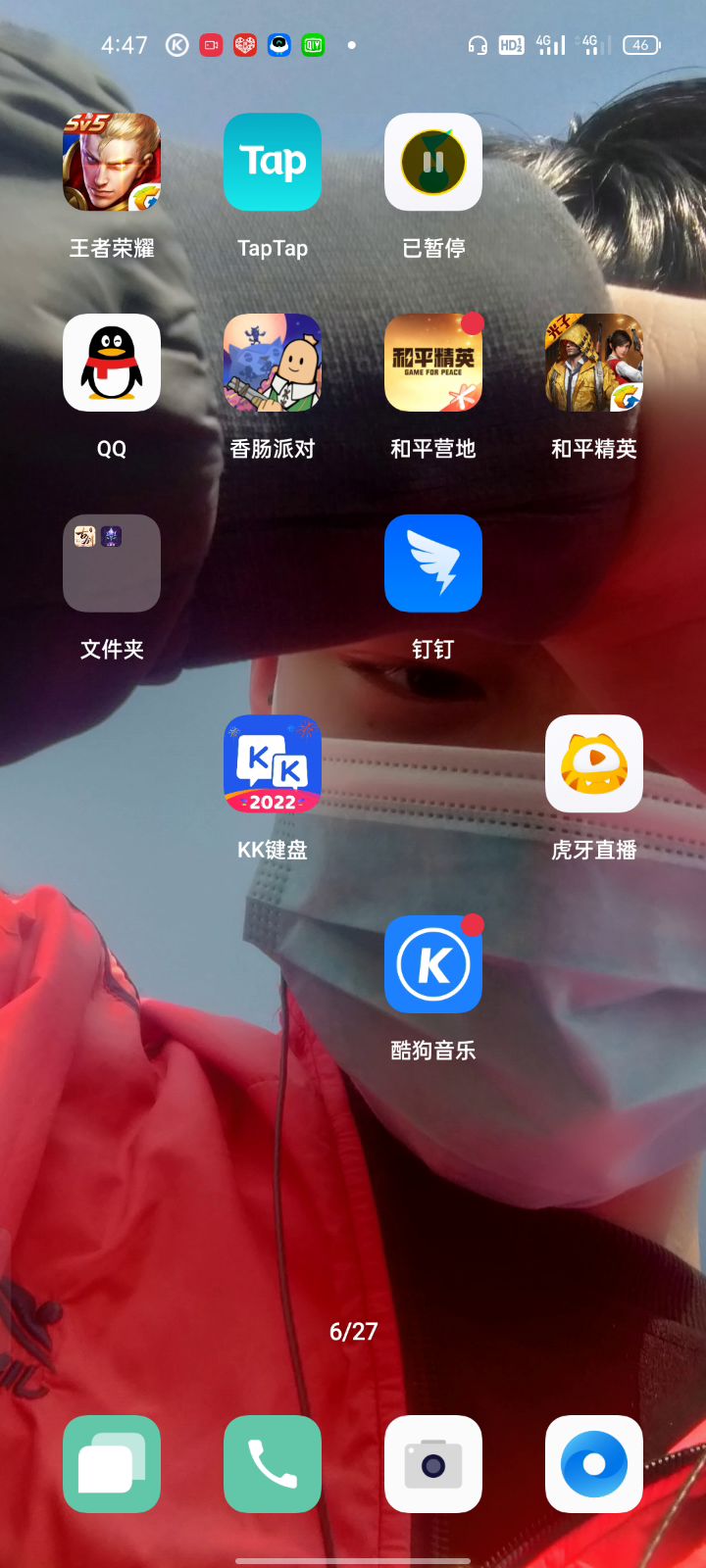 解锁黄金机票第五期~截图