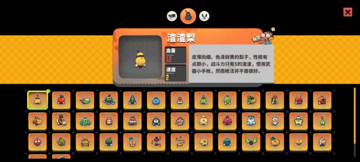 单机版本通关(/≧ω\)截图