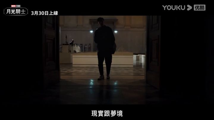 嶄新影集《月光騎士》幕後製作花絮截图