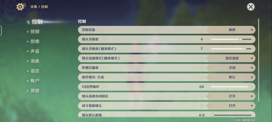 这里有漏洞，石头都没填完整，尽快修复吧，哈哈！哦！我忘记了录那个雷神池还有30多抽！截图