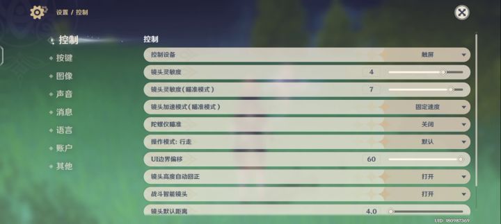 这里有漏洞,石头都没填完整,尽快修复吧,哈哈!哦!我忘记了录那个雷神池还有30多抽!截图