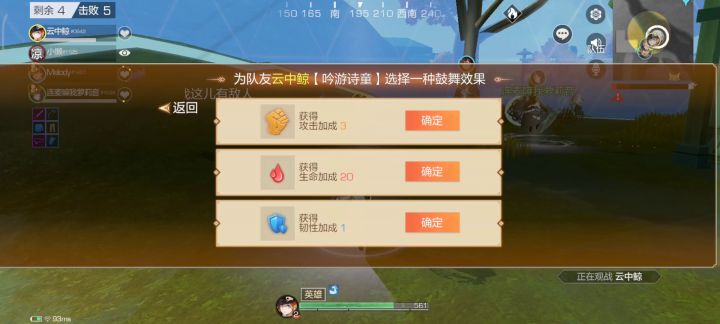 风云岛✘外挂岛✔截图