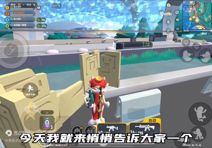超新星跳的人非常少且物资很肥的野区截图