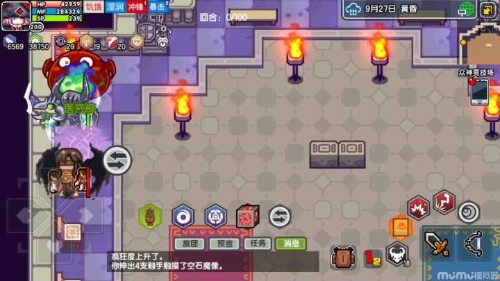 普通毕业法师,三级法强密保,过三阶大地视频截图