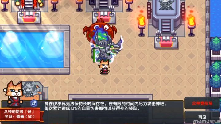 普通毕业法师,三级法强密保,过三阶大地视频截图